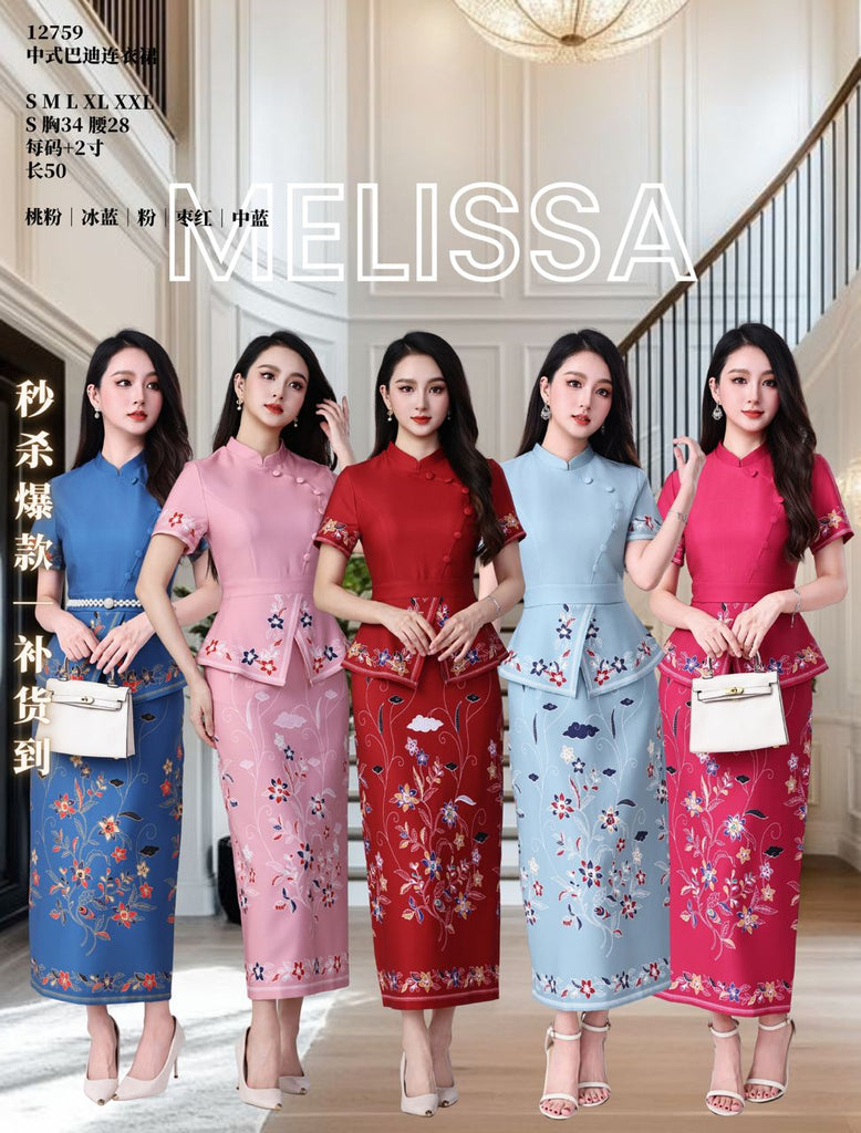 Premium Mandarin-Collar Batik Floral Dress高品质中式Batik连身裙 (ME.77) 12759-2